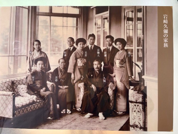 Iwasaki Family picture in the sun anteway facing the gardens
